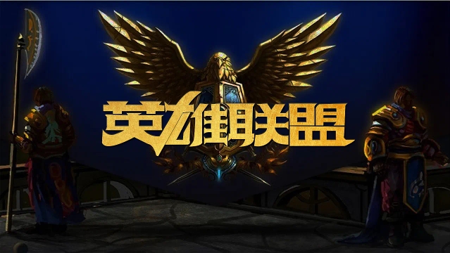 仅是哈特个 仅是哈特个