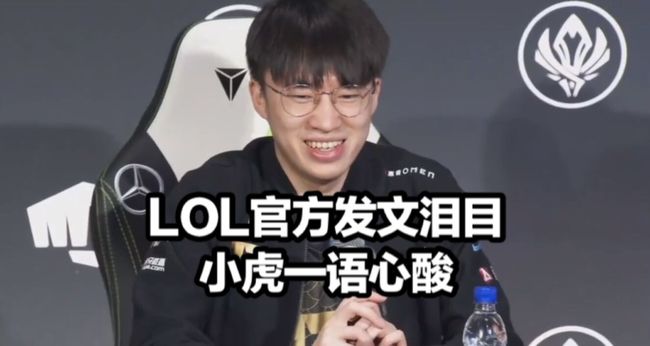 技战术调整 技战术调整